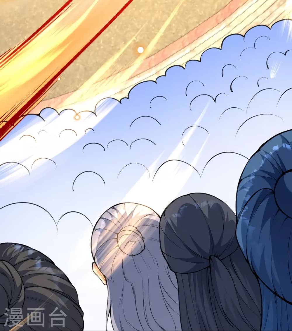 Against the Gods อสูรพลิกฟ้า ตอนที่ 451 (51)